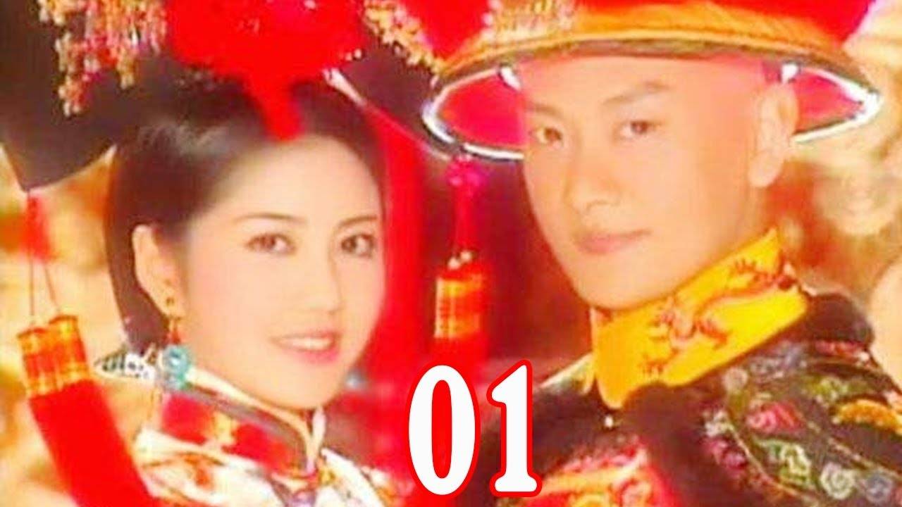 Tài Tử Giai Nhân Vua Càn Long Tài Tử Giai Nhân Vua Càn Long