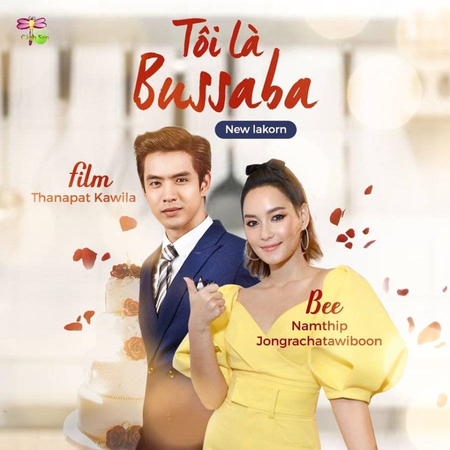 Tên Tôi Là Busaba Tên Tôi Là Busaba