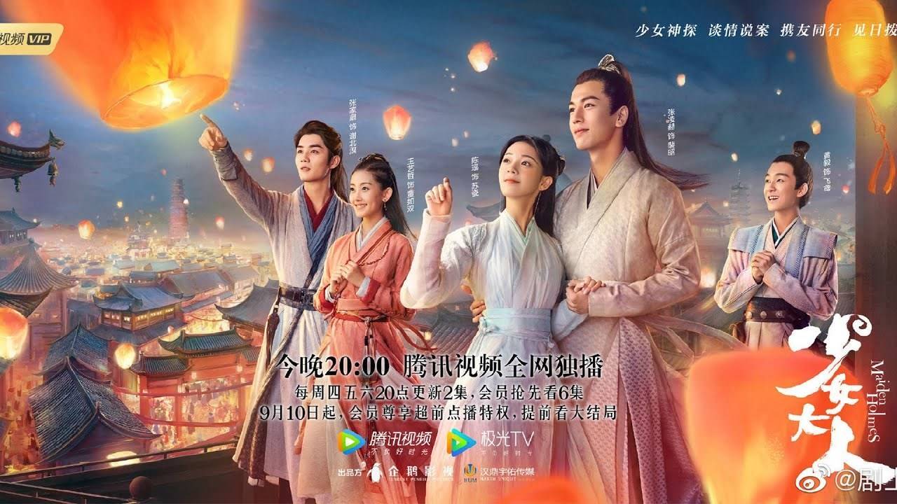 Thiếu Nữ Đại Nhân Thiếu Nữ Đại Nhân