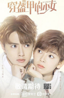 Thiếu Nữ Mang Khôi Giáp