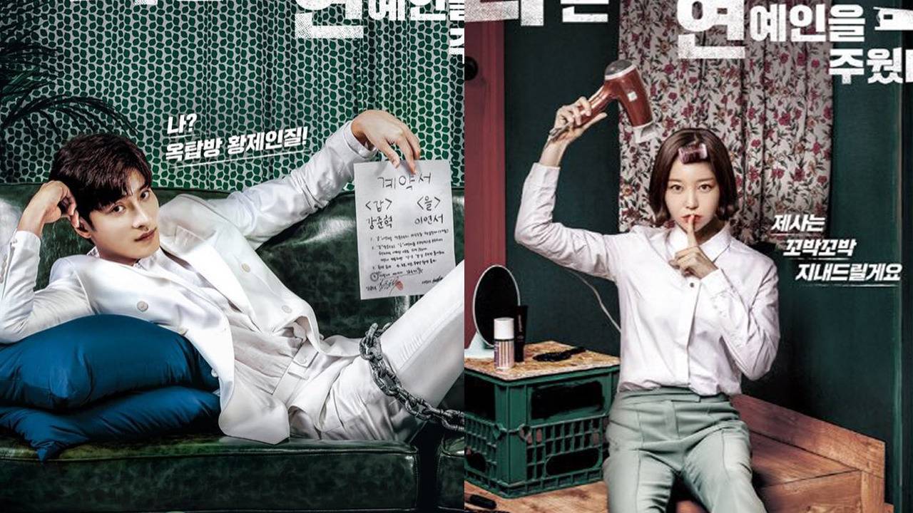 Tình Cờ Gặp Anh Tình Cờ Gặp Anh