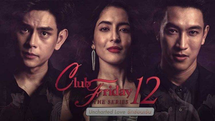 Tình Yêu Phức Tạp Tình Yêu Phức Tạp