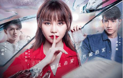 Bí Mật Của Em Bí Mật Của Em