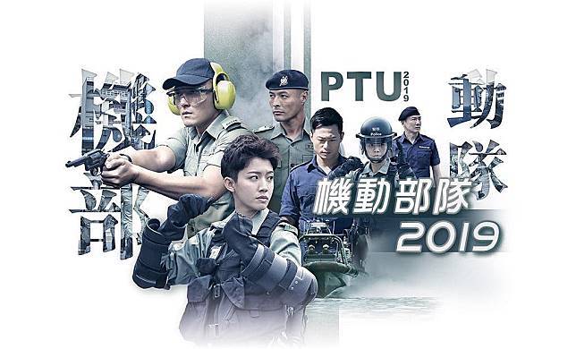 Cảnh Sát Cơ Động Cảnh Sát Cơ Động