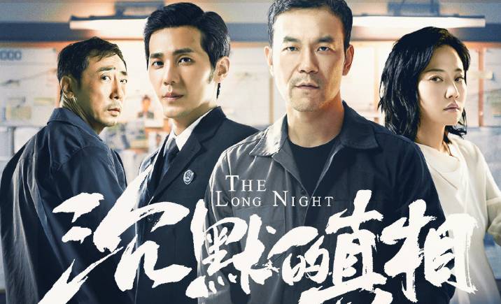 Chân Tướng Trầm Mặc Chân Tướng Trầm Mặc