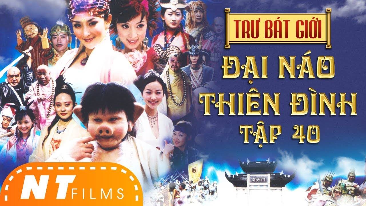 Chàng Trư Si Tình (Phần 3) Chàng Trư Si Tình (Phần 3)