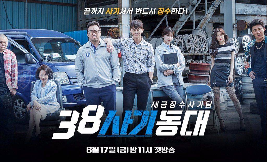 Đội Đặc Nhiệm Số 38 Đội Đặc Nhiệm Số 38