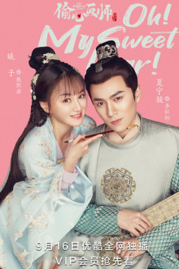 Lấy Lòng Họa Sư