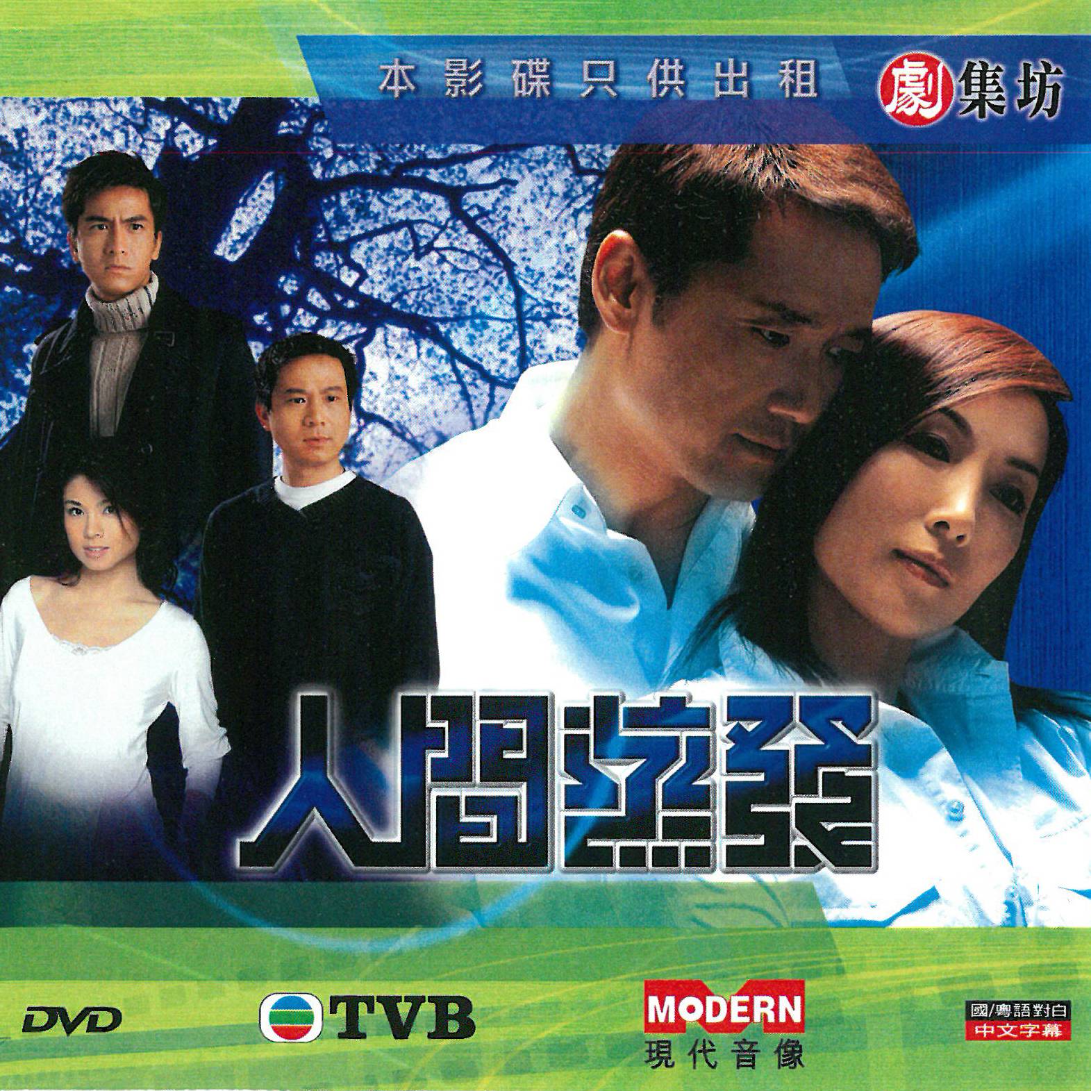 Mất Tích Bí Ẩn Mất Tích Bí Ẩn