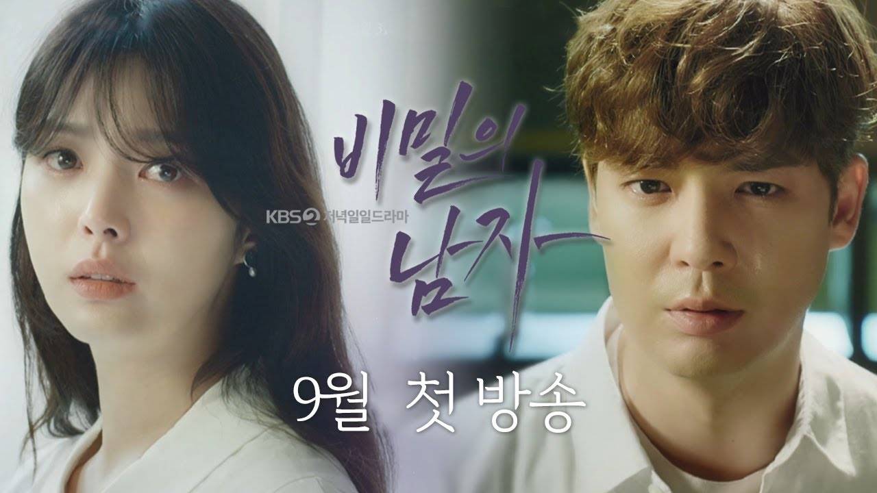 Người Đàn Ông Thần Bí Người Đàn Ông Thần Bí