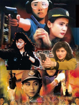 Nữ Cảnh Sát HongKong