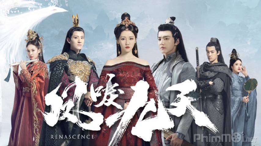 Phượng Lệ Cửu Thiên Phượng Lệ Cửu Thiên