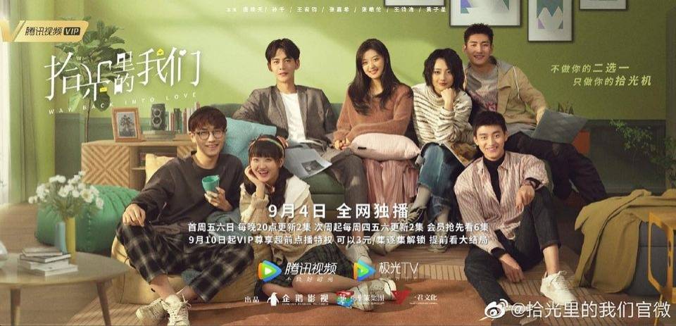 Quãng Thời Gian Tươi Đẹp Của Chúng Ta Quãng Thời Gian Tươi Đẹp Của Chúng Ta