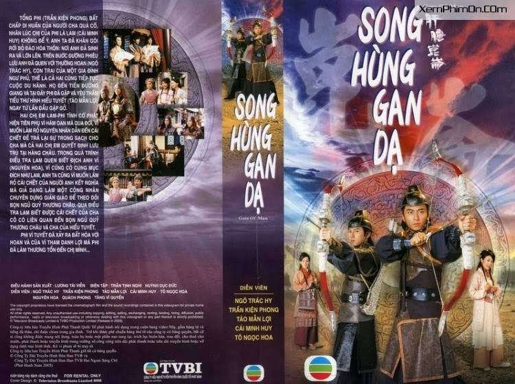 Song Hùng Gan Dạ Song Hùng Gan Dạ