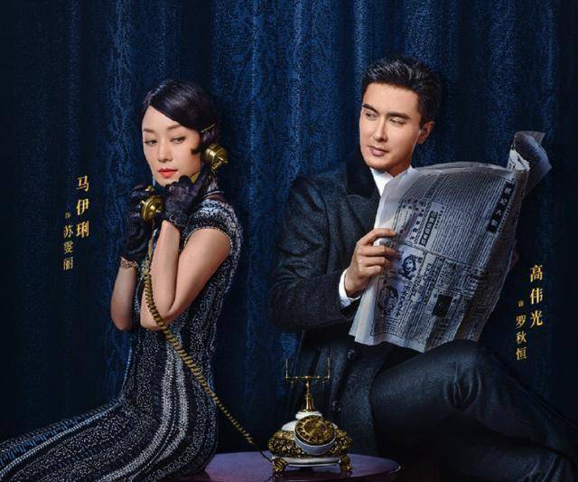 Thần Thám Xinh Đẹp Thần Thám Xinh Đẹp