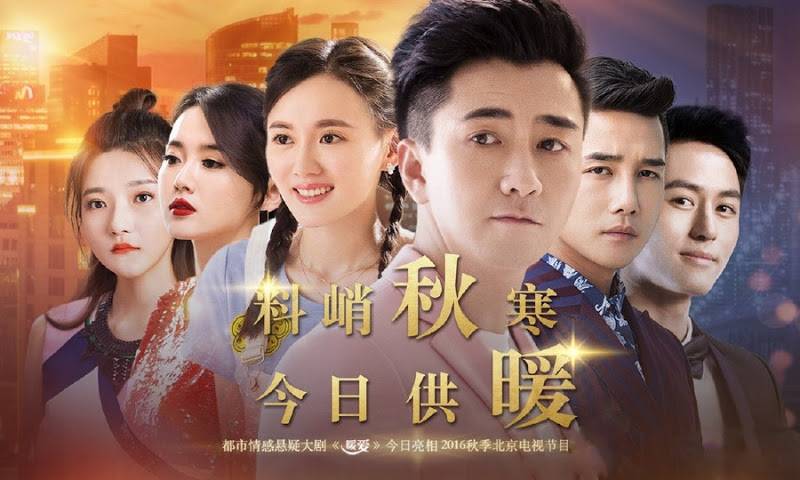 Tình Yêu Ấm Áp Tình Yêu Ấm Áp