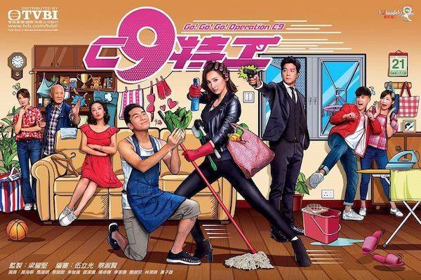 Vợ Tôi Là Đặc Công Vợ Tôi Là Đặc Công