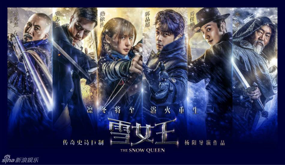 Anh Hùng Phương Bắc Anh Hùng Phương Bắc