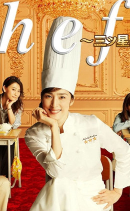 Bữa Trưa ở Trường Của Đầu Bếp 3 Sao