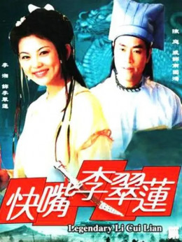 Hiệp Nữ Lý Thúy Liên