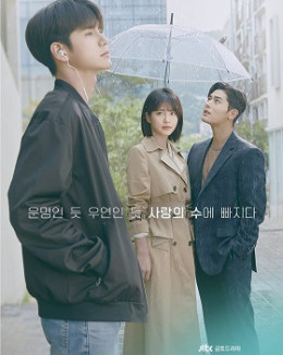 Hơn Cả Tình Bạn