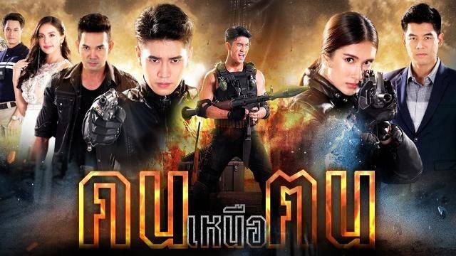 Người Hùng Phương Bắc Người Hùng Phương Bắc