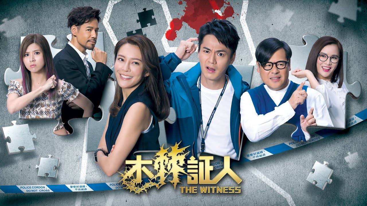 Nhân Chứng Rắc Rối Nhân Chứng Rắc Rối