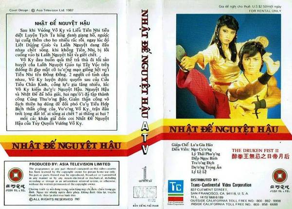 Nhật Đế Nguyệt Hậu Nhật Đế Nguyệt Hậu