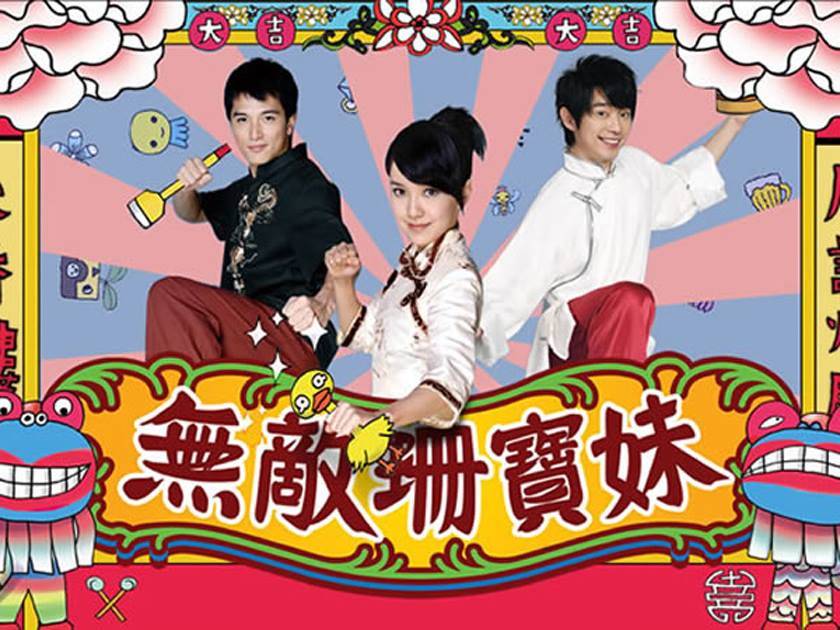 San Bảo Anh Yêu Em San Bảo Anh Yêu Em