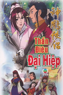 Thần Điêu Đại Hiệp (Hoạt Hình)