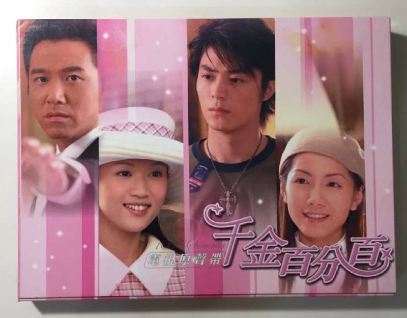 Thiên Kim Lạc Loài Thiên Kim Lạc Loài