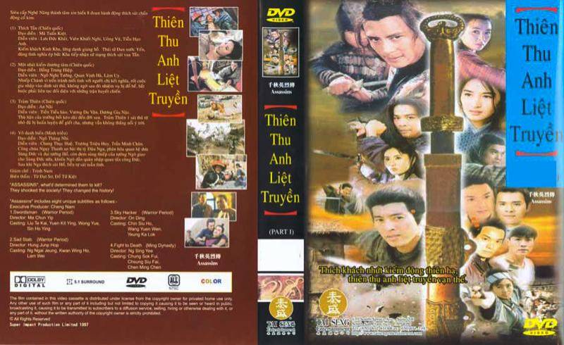 Thiên Thu Oanh Liệt Truyện Thiên Thu Oanh Liệt Truyện