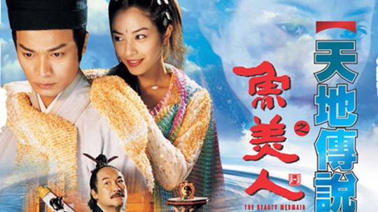 Truyền Thuyết Mỹ Nhân Ngư Truyền Thuyết Mỹ Nhân Ngư