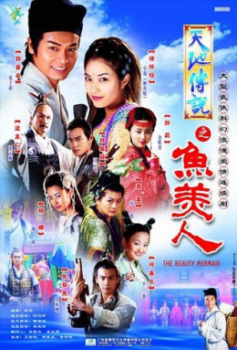 Truyền Thuyết Mỹ Nhân Ngư