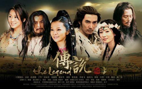 Truyền Thuyết Viễn Cổ Truyền Thuyết Viễn Cổ