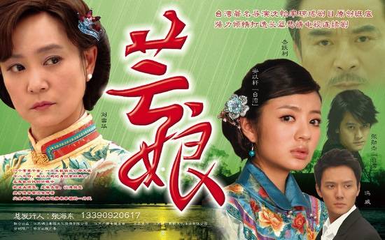 Vân Nương Vân Nương