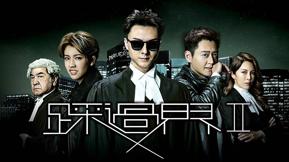 Bước Qua Ranh Giới 2 Bước Qua Ranh Giới 2