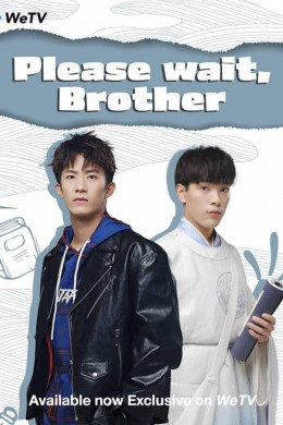 Huynh Đài Xin Dừng Bước