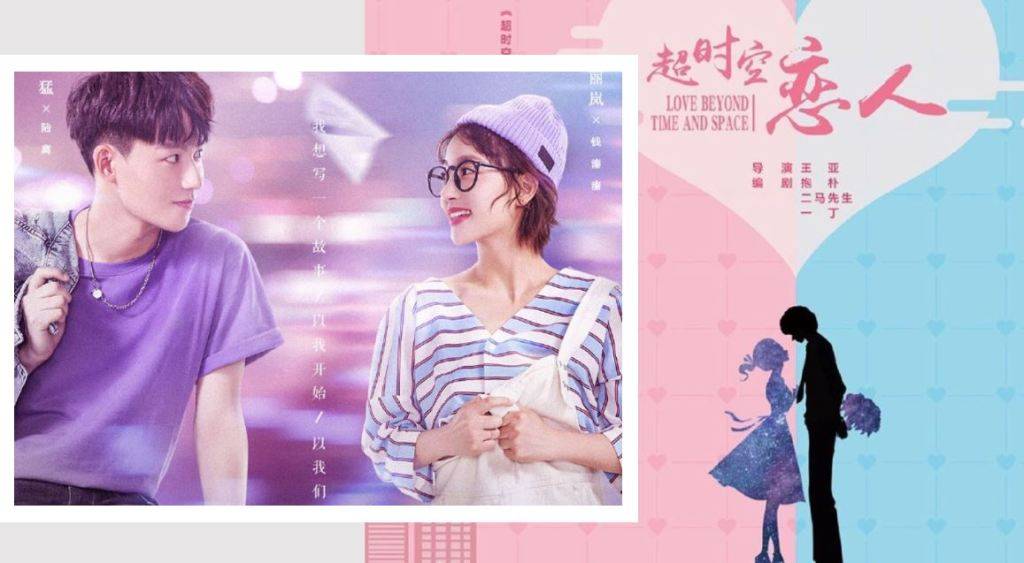 Người Tình Vượt Thời Gian Người Tình Vượt Thời Gian