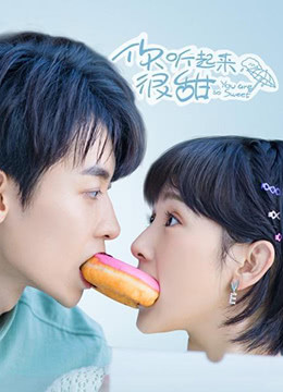 Xem Ra Em Rất Ngọt Ngào