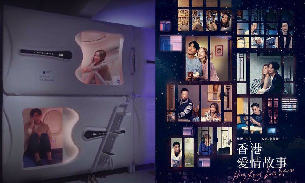 Chuyện Tình Hồng Kông Chuyện Tình Hồng Kông