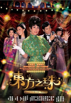 Hạt Ngọc Đông Phương