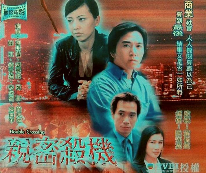 Mắc Bẫy Mắc Bẫy