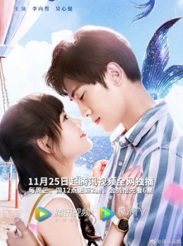 Nam Thần Bọt Sóng