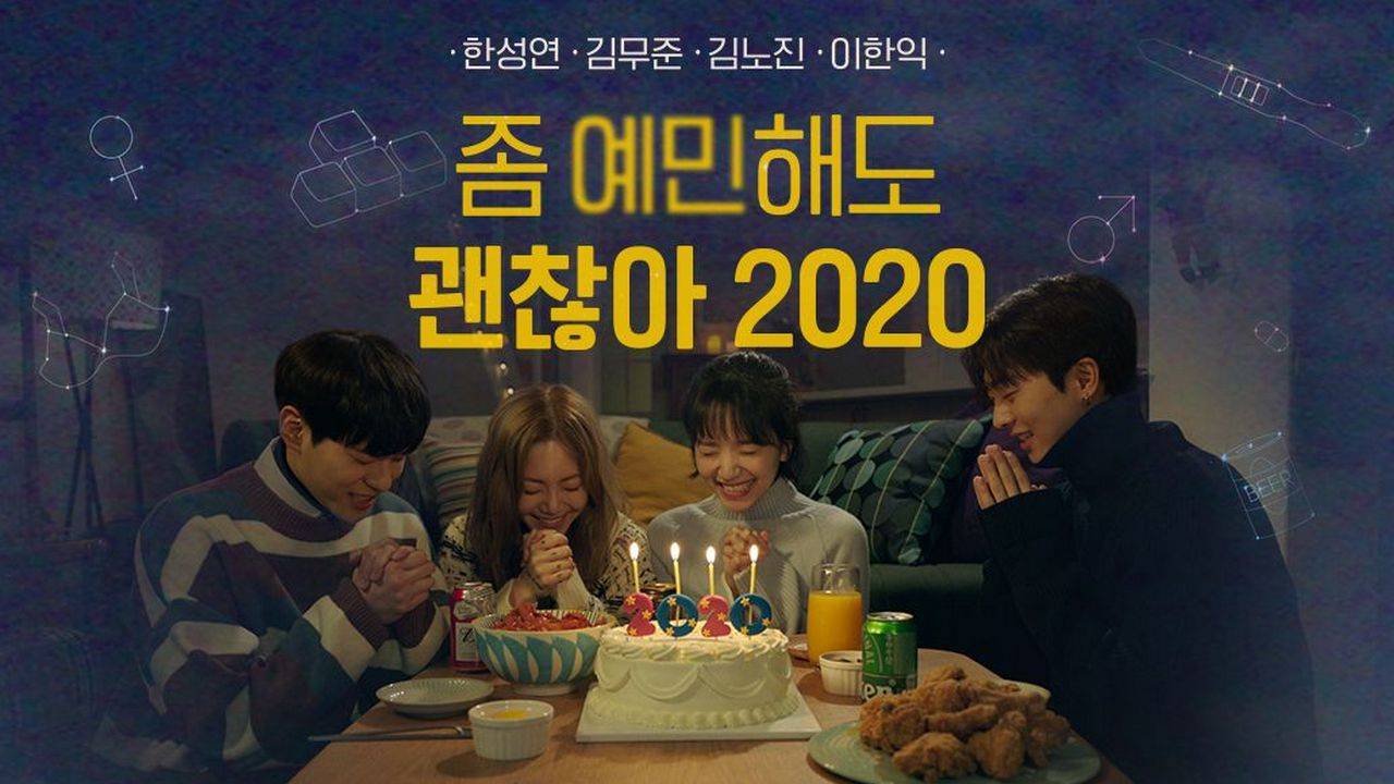 Nhạy Cảm Một Chút Cũng Không Sao Nhạy Cảm Một Chút Cũng Không Sao