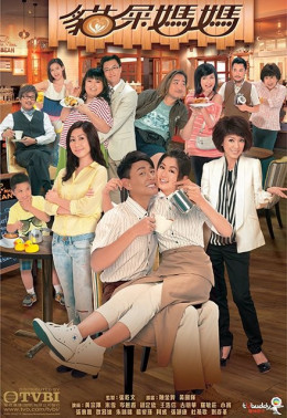 Tiệm Cà Phê Hữu Tình