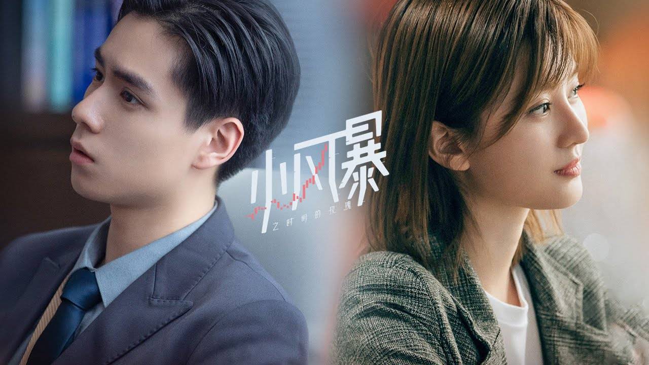 Hoa Hồng Thời Gian Trong Gió Bão Hoa Hồng Thời Gian Trong Gió Bão