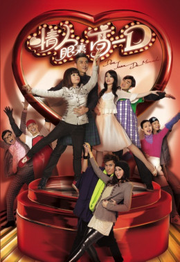 Viên Socola Thần Kỳ