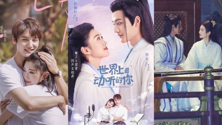 Em Đẹp Nhất Trần Gian Em Đẹp Nhất Trần Gian