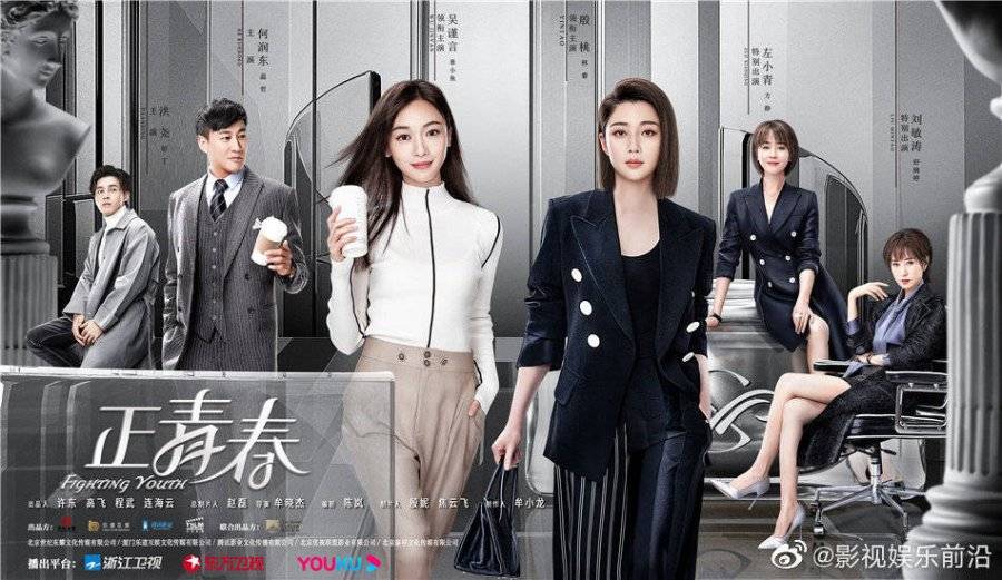 Giữa Thanh Xuân Giữa Thanh Xuân